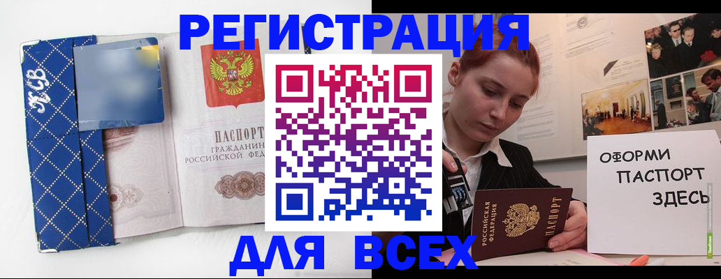 найти адрес прописки в Кудрово