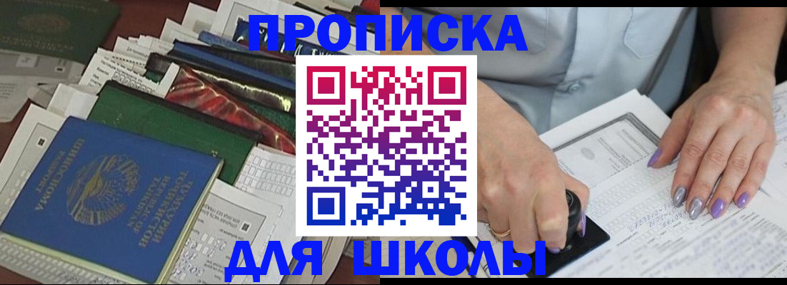 временная регистрация госуслуги в Кудрово